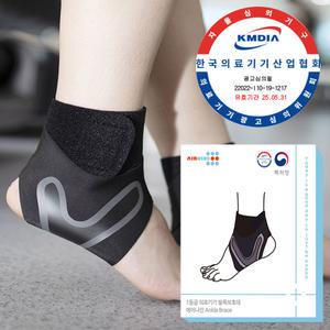 에어나인 의료기기1등급 발목보호대 발목 테이핑 압박밴드 족저근막염 염좌 Ankle-B1