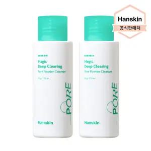 [한스킨] 매직 딥 클리어링 모공 파우더 클렌저 50g 2개