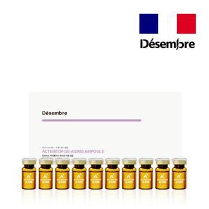 [데쌍브르]엑티베이터 에이징 리셀 앰플 7ml x10개 고농축 영양 탄력 주름개선 수분