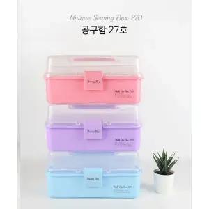패션스타트 다용도 공구함 소잉박스  27호 중 3컬러 공구보관 정리함 구급함 약상자 반짇고리 수납함