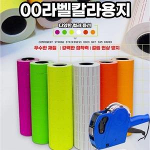 칼라라벨용지10롤 가격표시기 가격표 라벨지 라벨기