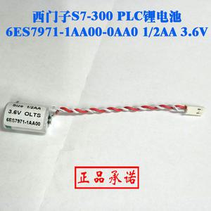 Siemens S7-300 PLC 리튬 배터리 6ES7971-1AA00-0AA0 1/2AA 3.6V 정품