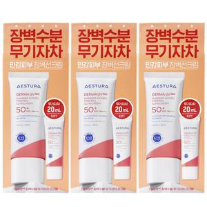 에스트라 더마 유브이365 장벽수분 무기자차 선크림40ml+20ml 기획세트 x3개 SPF50 저자극