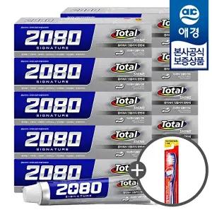[애경]2080 시그니처 토탈 샤인 치약 150g x10개 +칫솔1입 증정