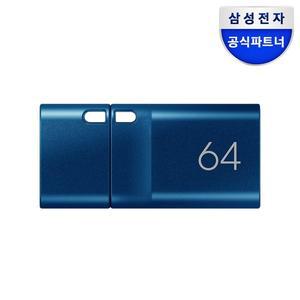 [삼성]전자 공식인증 C타입  MUF-DA USB메모리 3.1 64GB 정품