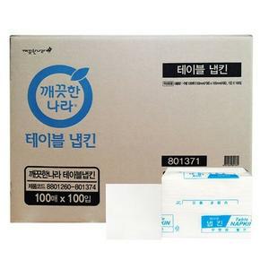 깨끗한나라 테이블 냅킨 100매x100입