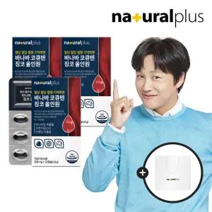 내츄럴플러스 혈당 혈압 기억력엔 바나바 코큐텐 징코 올인원 30캡슐 3박스 + 쇼핑백1호