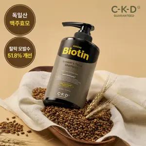 종근당건강 CKD 아미노비오틴 맥주효모샴푸 500ml / 탈모 증상 완화 기능성