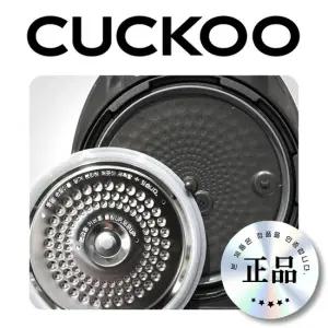 CRP-HUB1061SD 패킹 쿠쿠패킹 10인용세트 HUB1061SD 고무 실리콘