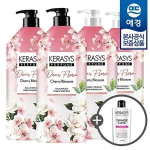 [애경][비밀] 케라시스 디어플로라 샴푸/린스 1.5L x4개 +샴푸180ml 증정