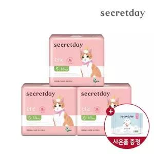 시크릿데이 러브플러스 소형 18P 3팩+순한코튼 슬림핏 중형2P 증정O