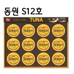 동원선물세트 S12호 참치12호 친100호