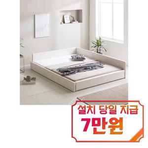 [인홈] 라온 슬림형 저상형 침대 Q 라온 슬림형 저상형 침대 Q / 60개월 약정s