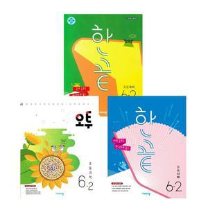 카드10%) 오투 초등과학 6-2 (2024년용) + 한끝 초등사회 + 초등국어 (전3권) 세트 (GROW BOOK 그로우북)