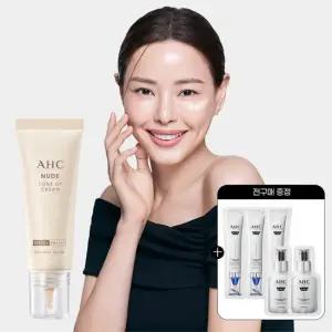 AHC 누드 톤업크림 내추럴 글로우 40ml+(GIFT)전구매 샤쉐