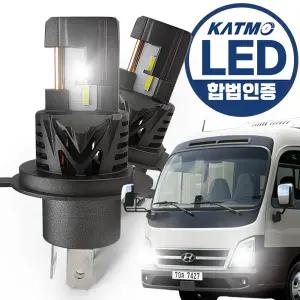 카운티 엑셀라이트 합법인증 LED 블루라벨 H4 화물/특수차 전조등 24V 대형버스전용