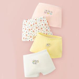 굿나잇 여아 사각팬티 4매(MXGN)