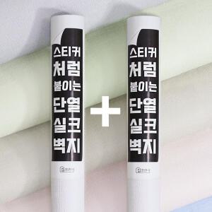 2개 세트!  만능벽지 폭 70cm x 10m 풀없이 붙이는 스티커 접착식 실크벽지 곰팡이방지 오염방지 단열폼
