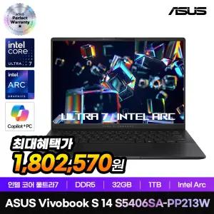 ASUS 비보북 S 14 OLED S5406SA-PP213W 3K 패널 14인치 노트북 인텔 루나레이크 U7 258V 32GB 1TB 윈11