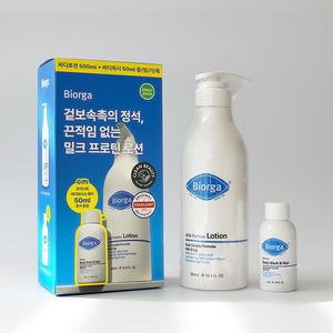 바이오가 밀크 프로틴 로션 500ml 기획 (+바디워시 50ml )