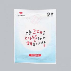 [MENP2R2D_53DJ]동남아 휴대용핫팩 핫팩 봉 형