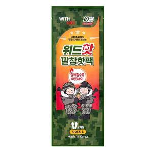 [MENPN0YN_53DJ]깔창 핫팩 발난로 (L) 세트 2개입 X10개