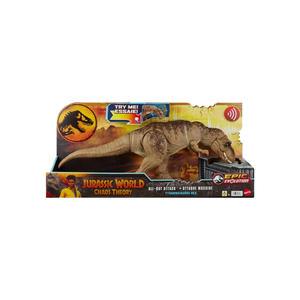 영실업 쥬라기월드 리얼 T-Rex 다이노
