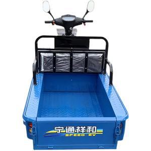 농업용운반차 전기 세발자전거 전동 전동차 1000W 1.5m 12A 노점 스쿠터 물건