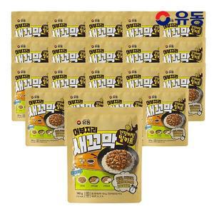 유동ㅣ어부지리 새꼬막 간장비빔 140g x20개 /밀키트/꼬막비빔밥