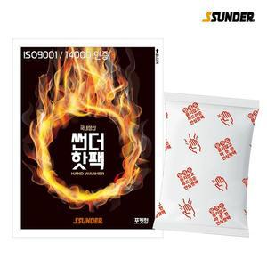 [RGN63N0P]썬더 핫팩 흔드는 포켓형 80g 10매 손난로