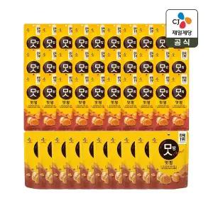 CJ 맛밤 42g x30개+80g x10개
