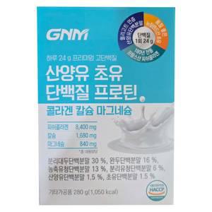 맥널티바이오 GNM자연의품격 산양유 초유 단백질 프로틴 콜라겐 280g, 1개 / jc