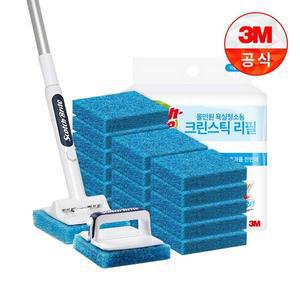 [3M]크린스틱 뉴올인원 욕실청소용 핸들+롱핸들+리필18입[34694534]