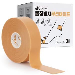 하이가드 물집방지 쿠션테이프 3개입 패드 발뒤꿈치 보호 발가락 밴드 1box