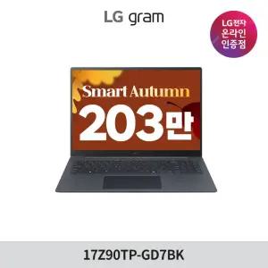 [최종203만 9월1일~14일까지] 2025 LG 그램프로 17 17Z90TP-GD7BK Ultra7 32GB 512GB Win11