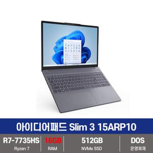 레노버 아이디어패드 Slim3 15ARP10 R7 WUXGA SSD 512GB+16G+무선마우스+패드 KW