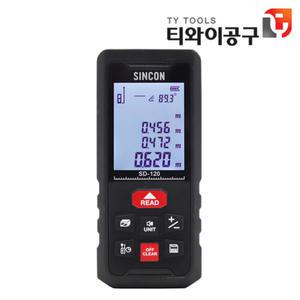 신콘 레이저 거리 측정기 SD-120 거리측정기 SD120