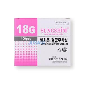 병원 의료용 멸균 18g 필터 주사바늘 니들 100p 여드름 두꺼운