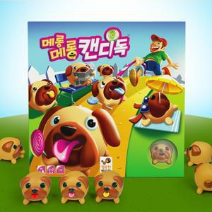 행복한바오밥 메롱메롱 캔디독 추리 보드게임