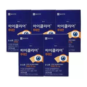 종근당건강 아이클리어 눈사랑 루테인 500mg x 30캡슐 5박스 Ss