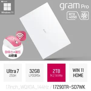 ⓒ LG 2025 그램 프로17 17Z90TR-SD7WK 울트라7 255H 32GB 2TB WIN11 / 게임 영상편집 고사양 AI 노트북