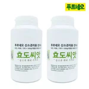푸르네오 산소관리용 효도씨앗 2통 잔디씨앗 잔디씨 조선 토종 들