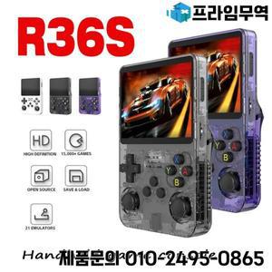 R36S 새로운 레트로 게임 콘솔 3.5인치 리눅스 오픈 소스 시스템 휴대용 128GB 대용량 메모리 탑재