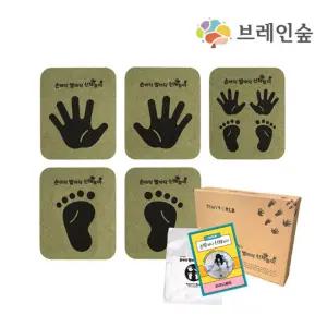 초등유아 온몸운동 신체인식 손발바닥 체육놀이 실외운동 놀이터