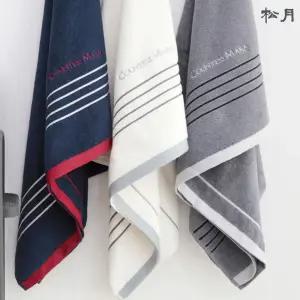 송월 대형수건 포라인 68x130cm 420g 30수 비치타올세면 고급 타월 호텔 전사 인쇄