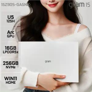 LG 그램15 15Z90S-GA5NK Ultra5 125H Arc 대학생 인강용 휴대용노트북 (16GB/256GB/WIN11) YO