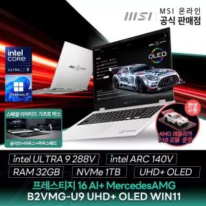 AMG 한정판 기프트! 프레스티지 16 AI+ MercedesAMG B2VMG-U9 UHD+ OLED WIN11