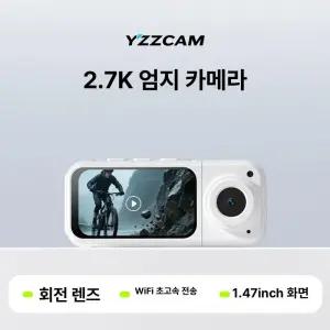 Liverry 초소형바디캠 국산초소형바디캠8시간 소형캠
