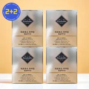 그레인온 파로 캡슐레이션 효소 프라임 분말 4박스 (200포)