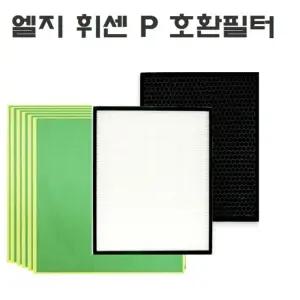 엘지 공기청정기필터 호환 p set LA-P219DW 국산방 LG LG용 LG전자 청정용 헤파 LG헤파 휘센